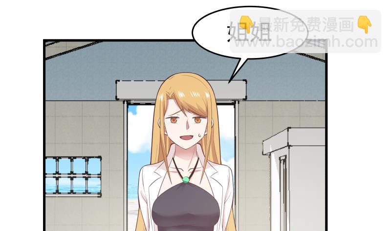 第207话 神秘特战队13