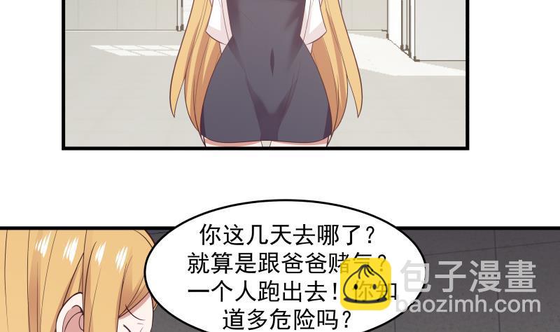 第207话 神秘特战队14