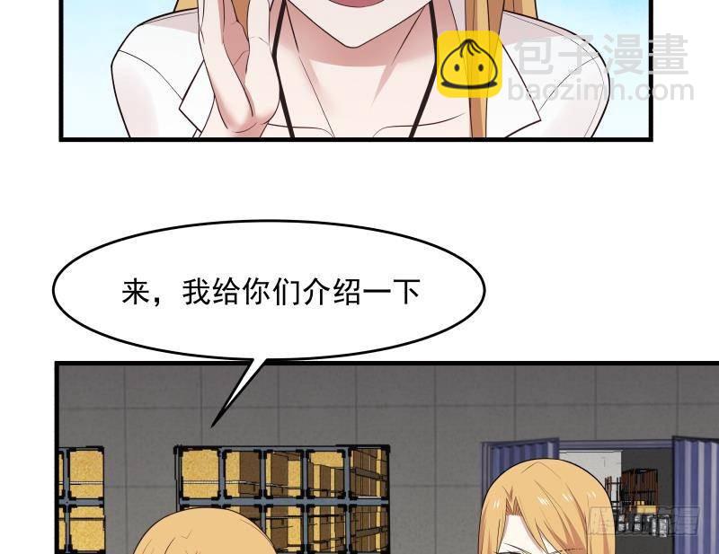 第207话 神秘特战队17