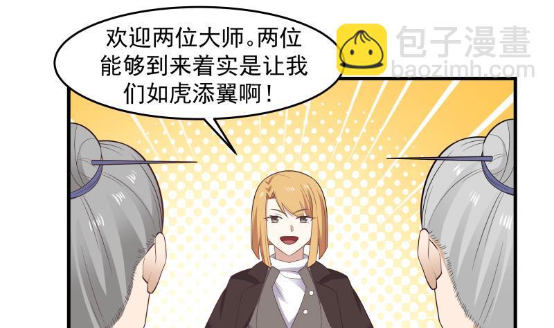 第207话 神秘特战队25