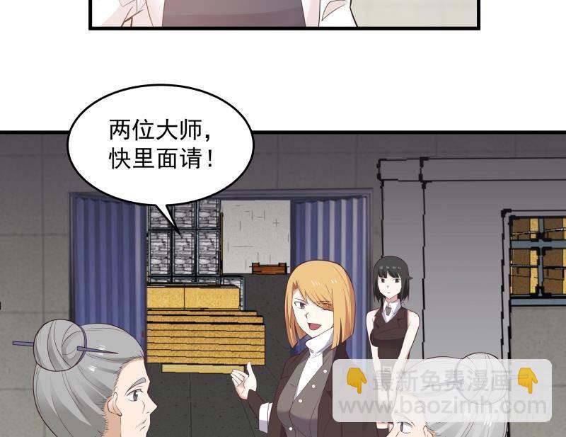 第207话 神秘特战队28