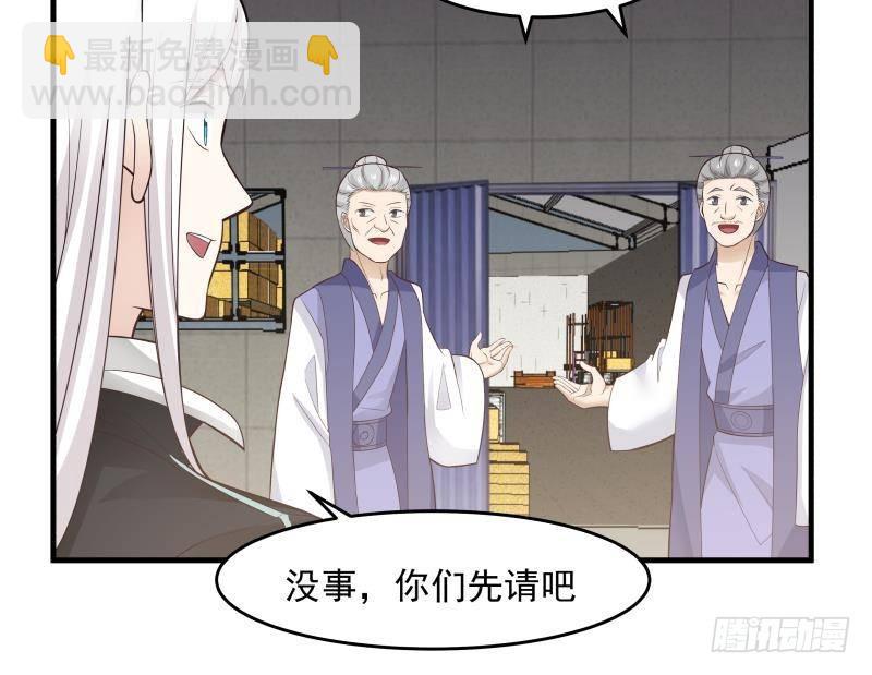 第207话 神秘特战队30