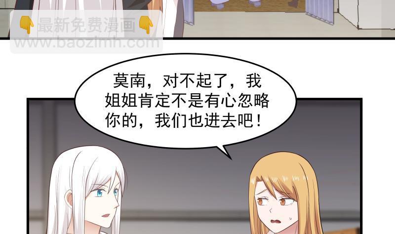 第207话 神秘特战队32