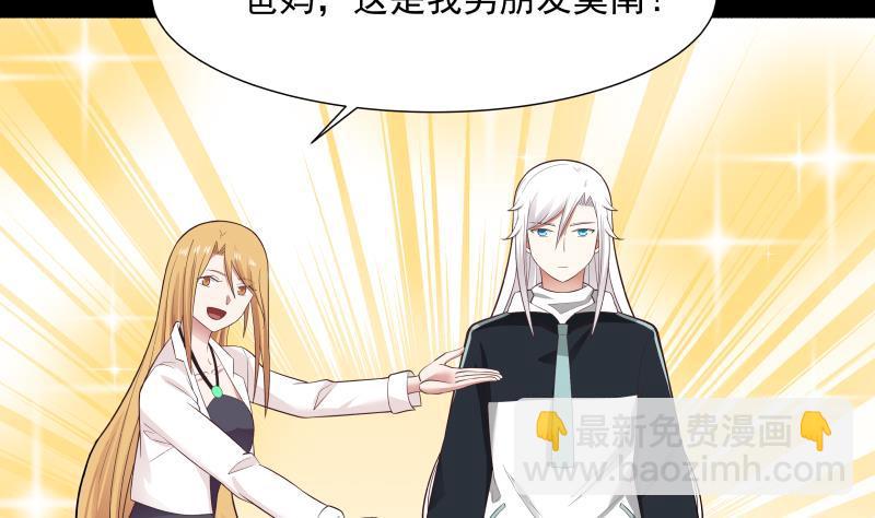 第207话 神秘特战队38