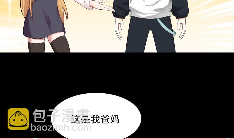 第207话 神秘特战队39