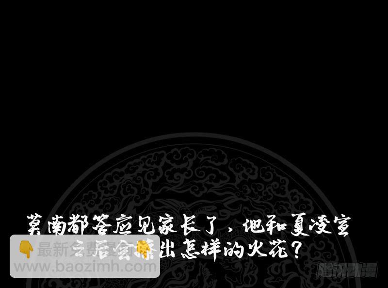 第207话 神秘特战队41