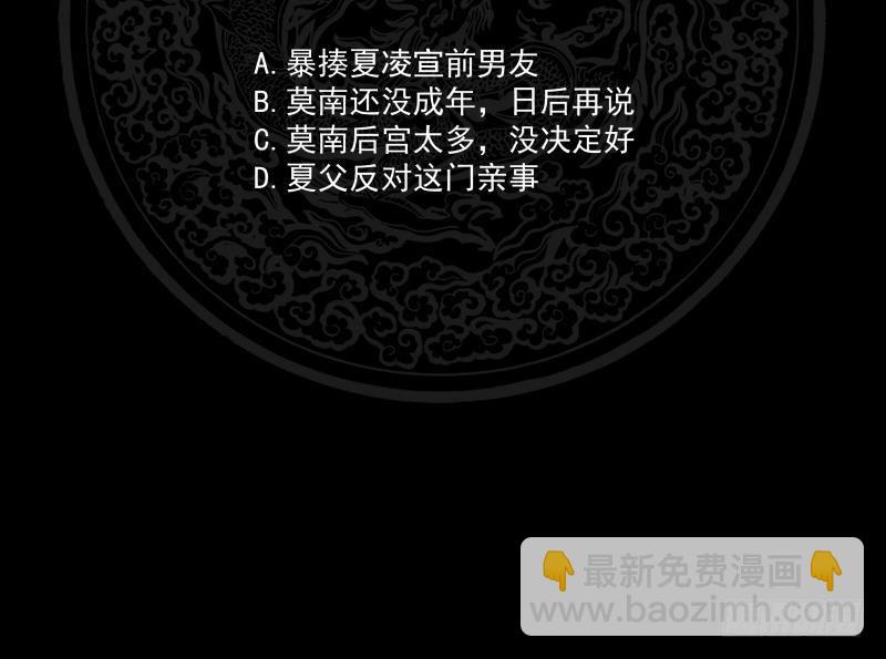 第207话 神秘特战队42