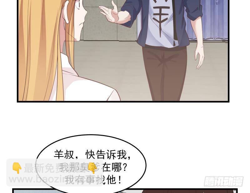 第207话 神秘特战队5