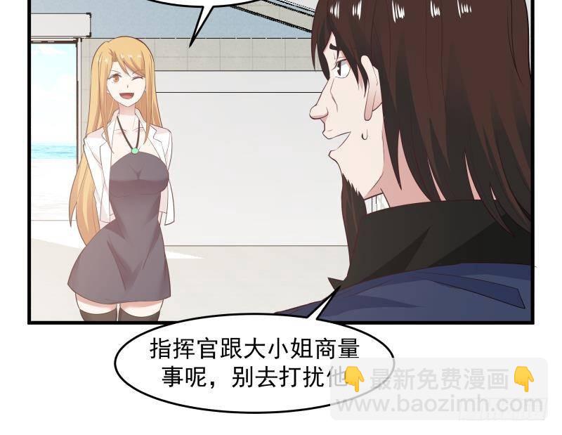 第207话 神秘特战队6