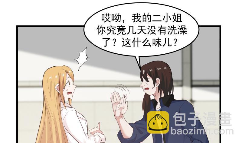 第207话 神秘特战队7