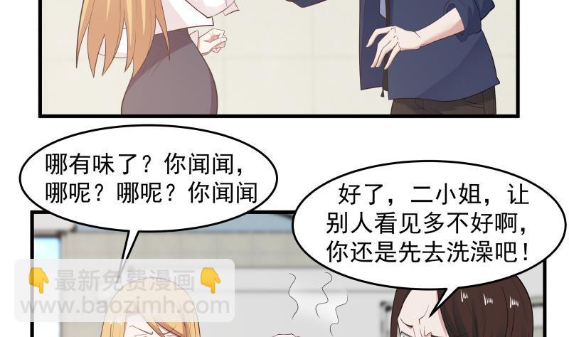 第207话 神秘特战队8