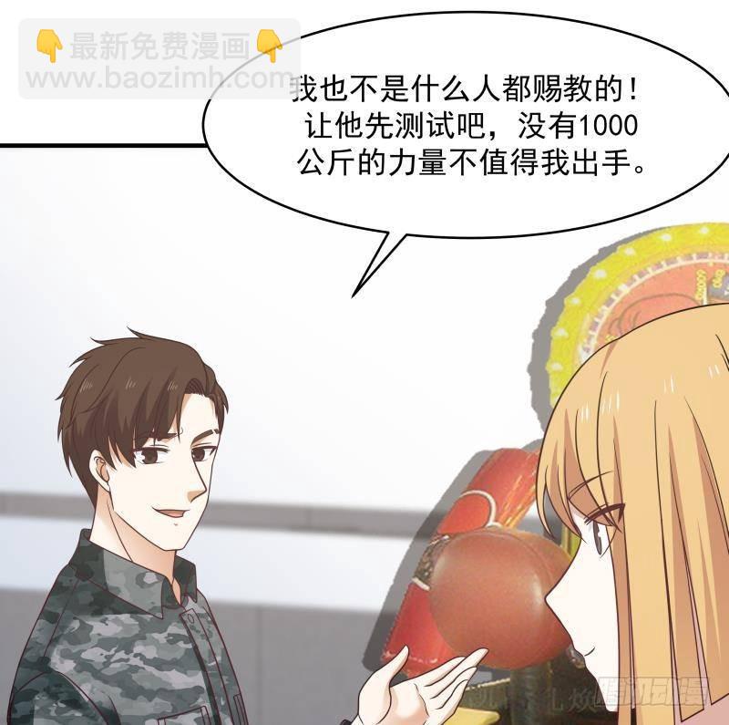 第211话 仁至义尽10