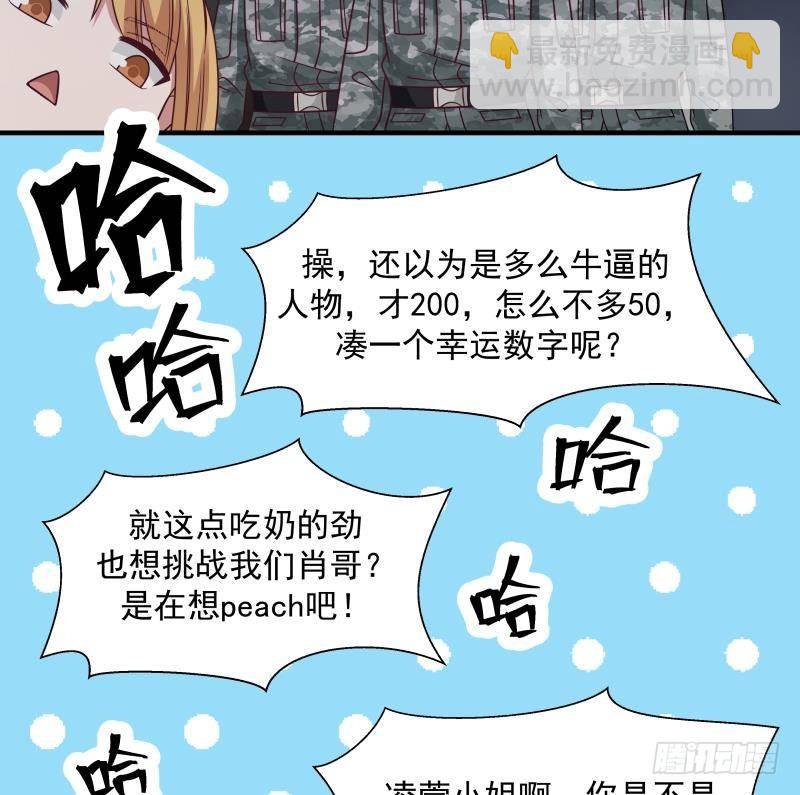 第211话 仁至义尽22
