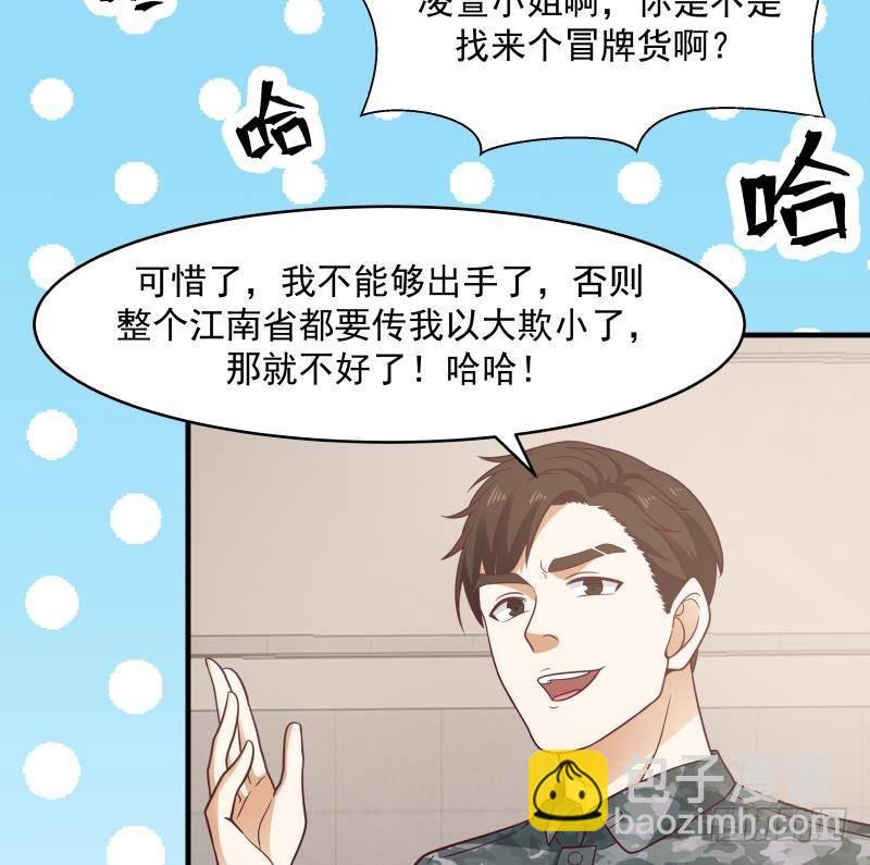 第211话 仁至义尽23