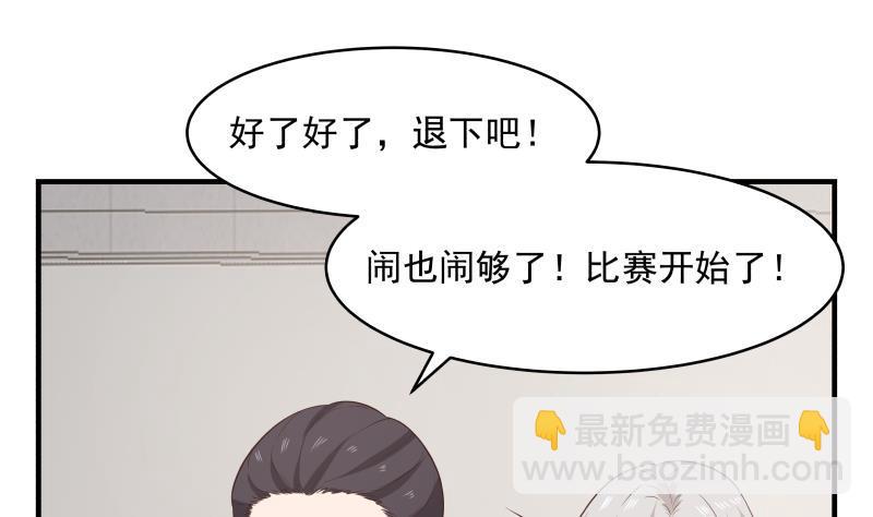 第211话 仁至义尽25