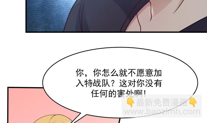 第211话 仁至义尽33