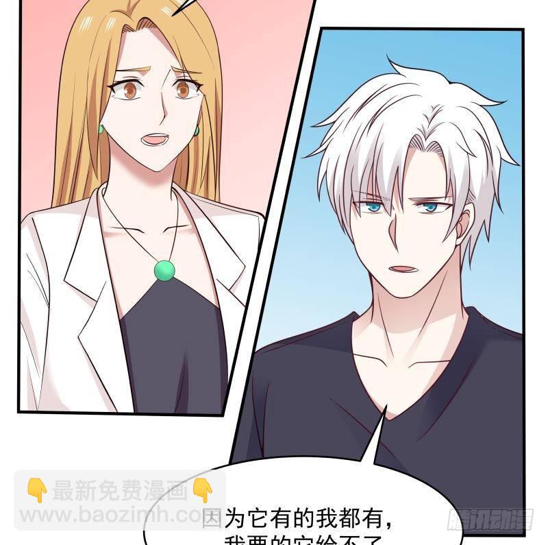 第211话 仁至义尽34