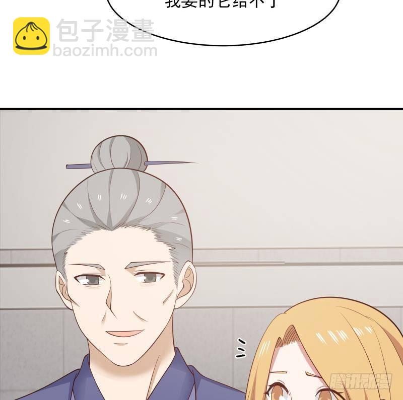 第211话 仁至义尽35