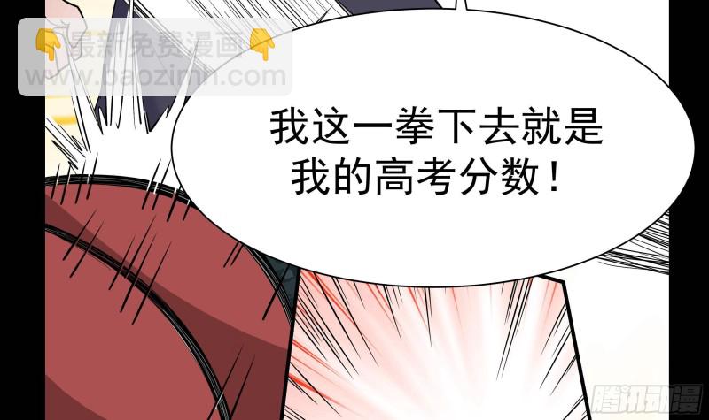 第211话 仁至义尽39