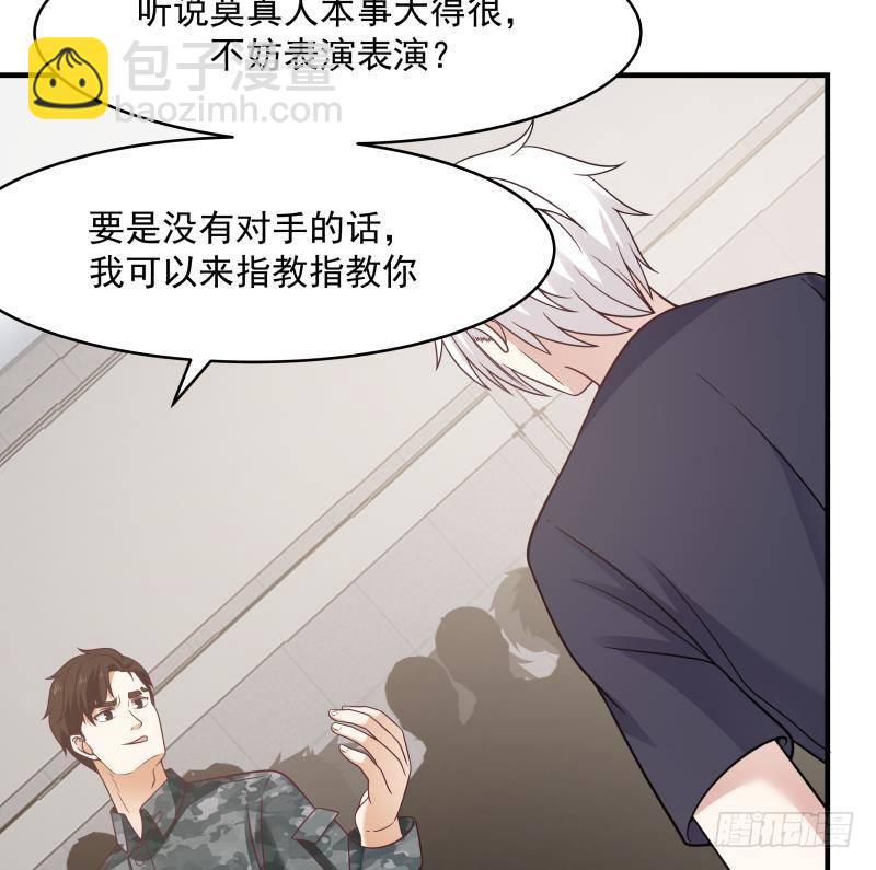 第211话 仁至义尽4
