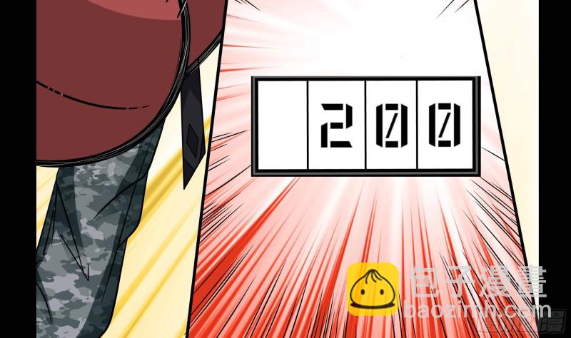 第211话 仁至义尽40
