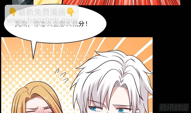 第211话 仁至义尽41