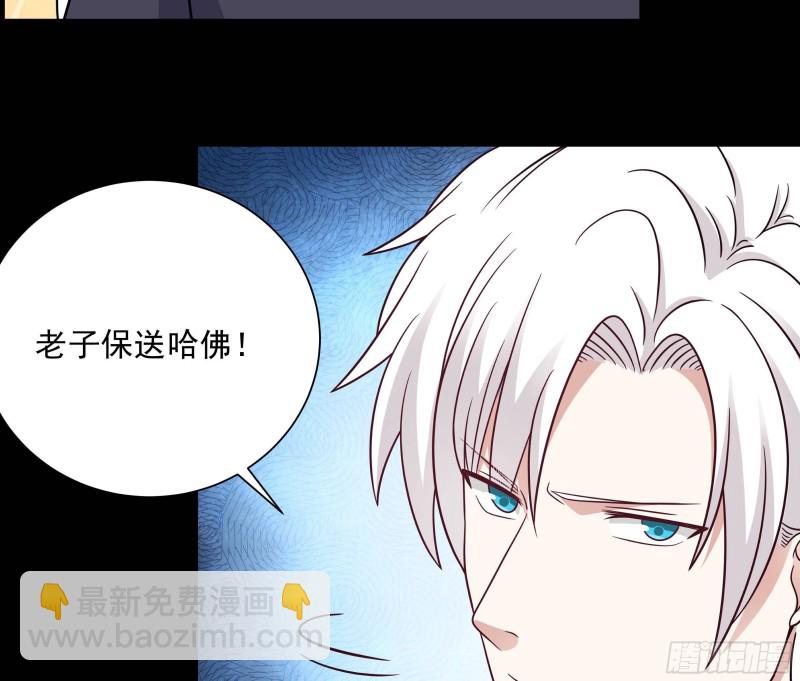 第211话 仁至义尽43