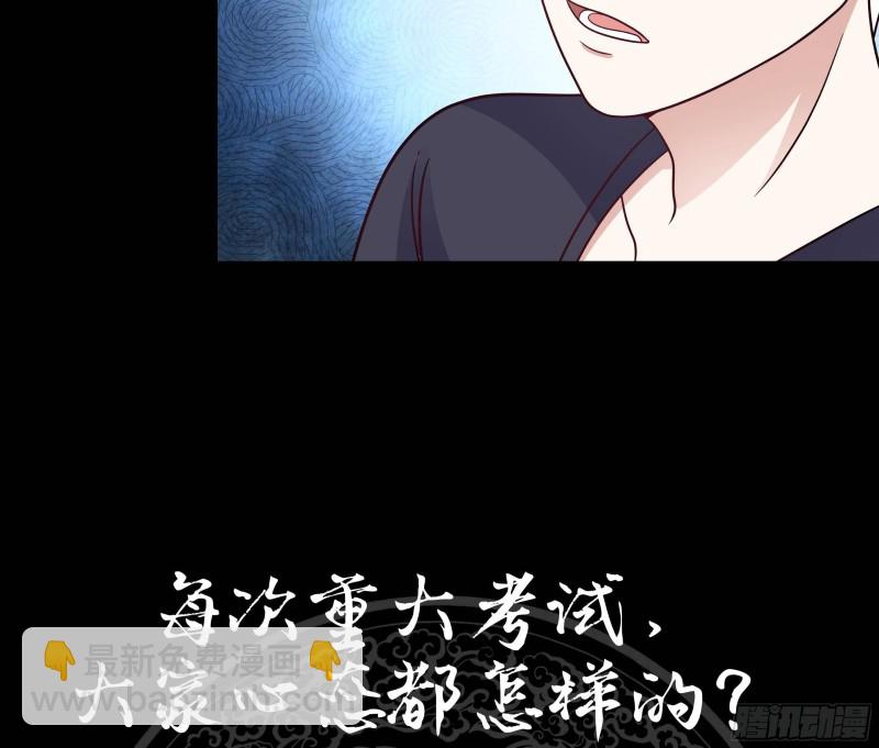 第211话 仁至义尽44
