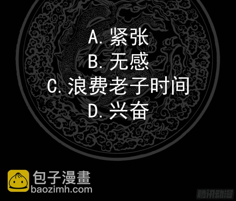 第211话 仁至义尽45