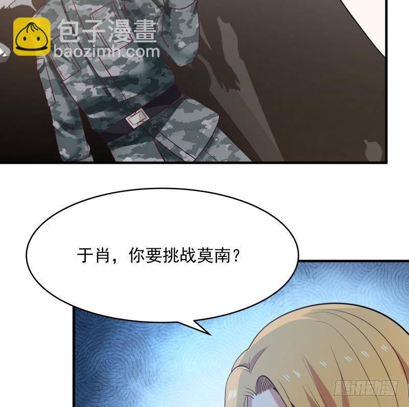 第211话 仁至义尽5