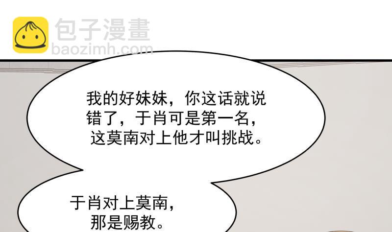 第211话 仁至义尽7