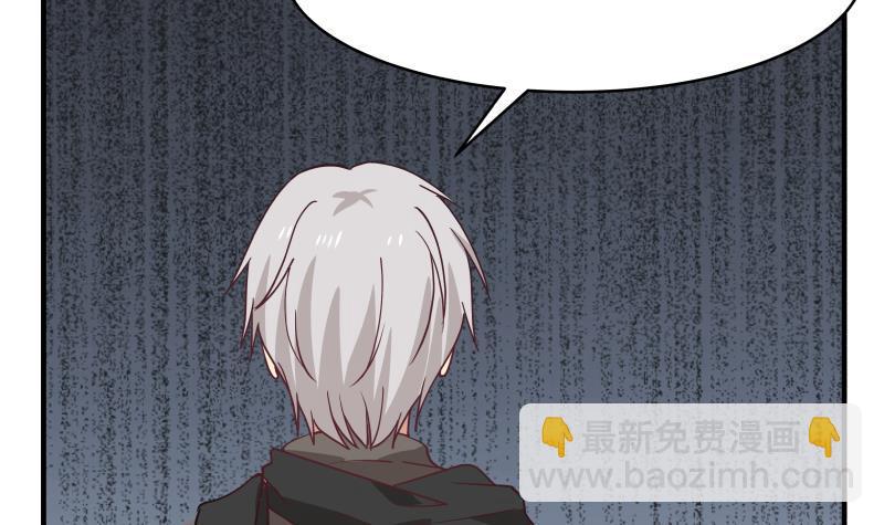 第217话 不必打我的主意15