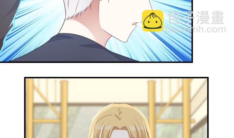 第217话 不必打我的主意26