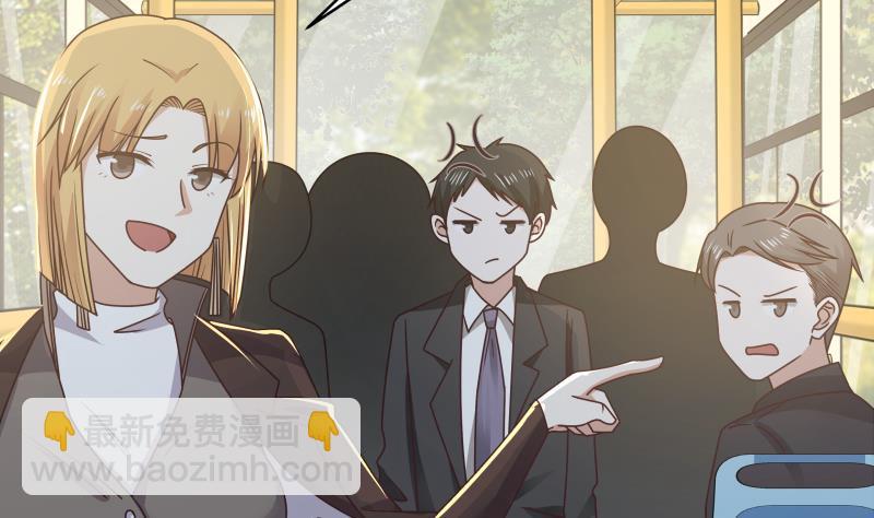 第217话 不必打我的主意32