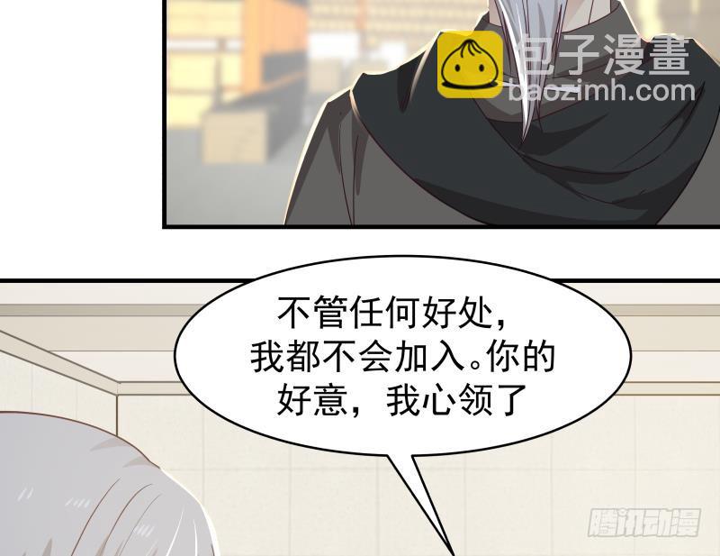 第217话 不必打我的主意5