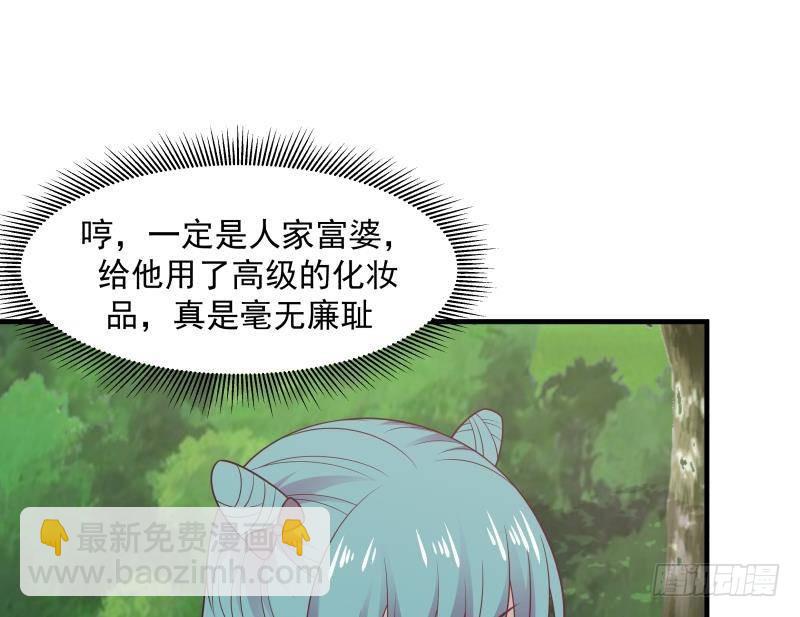 第222话 新曲降世11