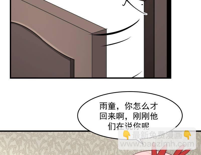 第222话 新曲降世17