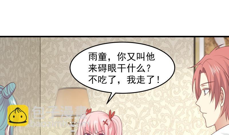 第222话 新曲降世19