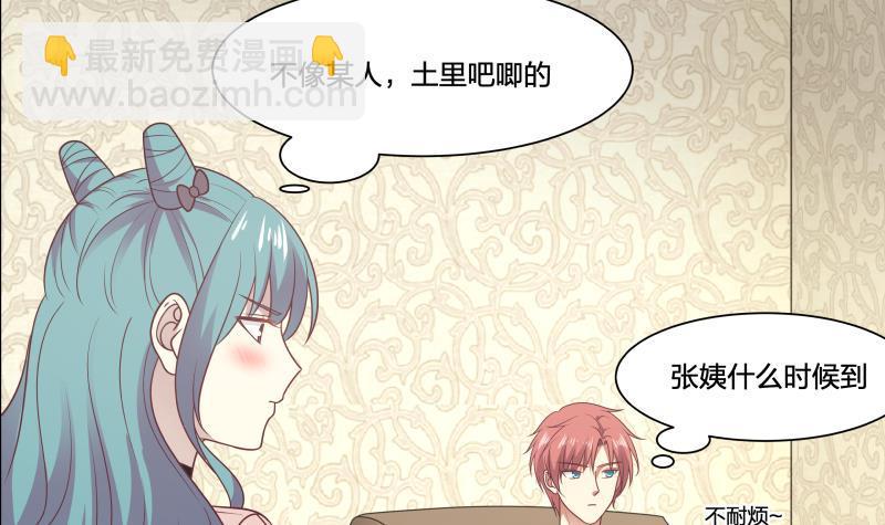 第222话 新曲降世27