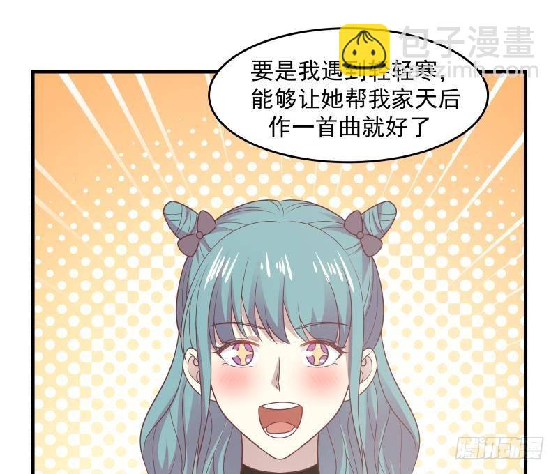 第222话 新曲降世35