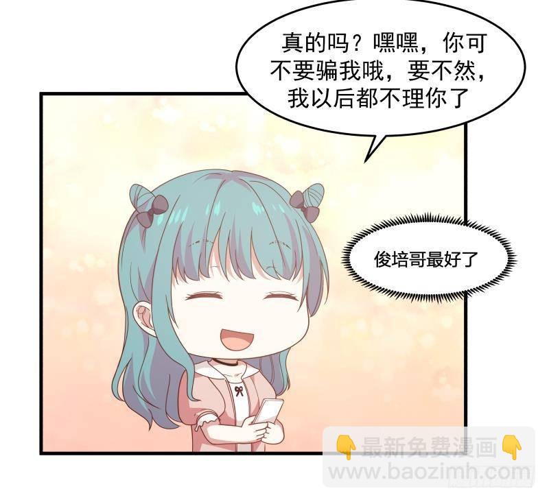 第222话 新曲降世40