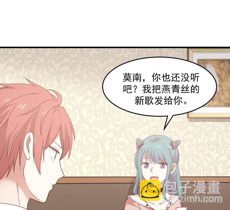 第222话 新曲降世41