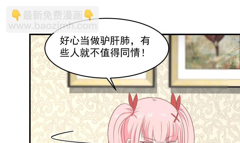 第222话 新曲降世45