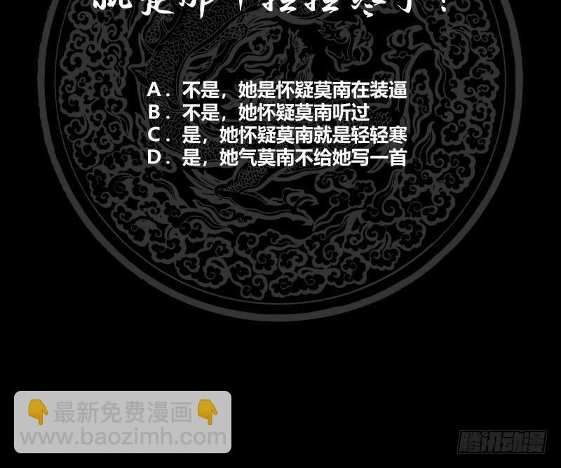 第222话 新曲降世58
