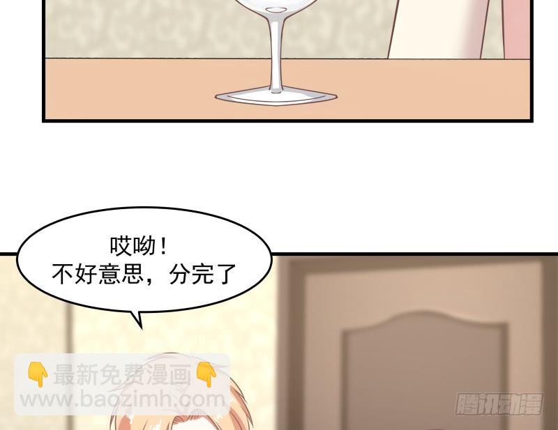 第224话 良苦用心11