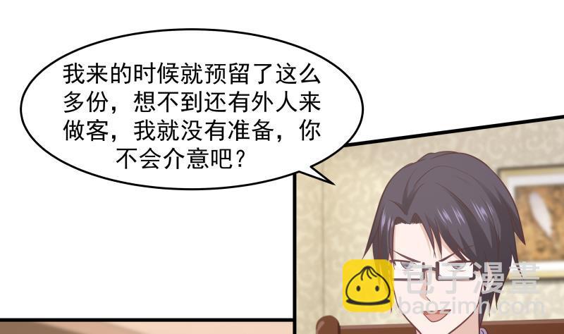 第224话 良苦用心13