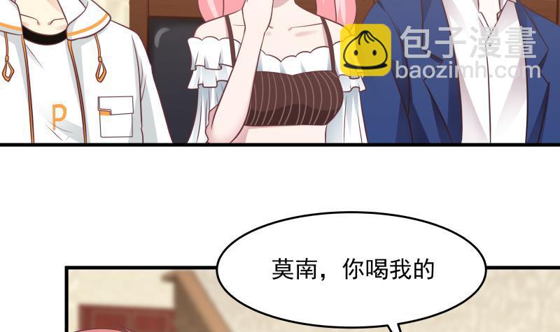 第224话 良苦用心15
