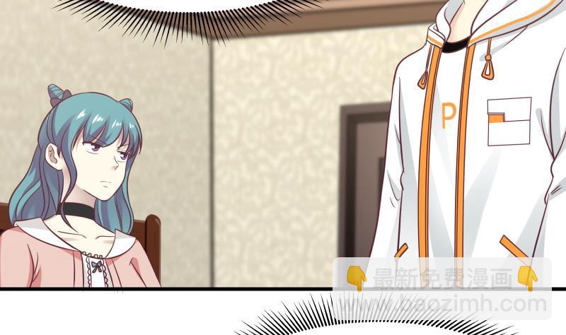 第224话 良苦用心20