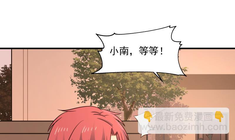 第224话 良苦用心27
