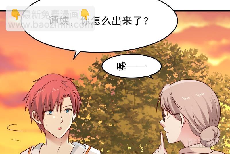 第224话 良苦用心29